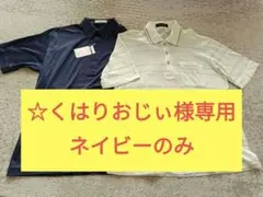 Moare ポロシャツ 2枚セット メンズ Mサイズ