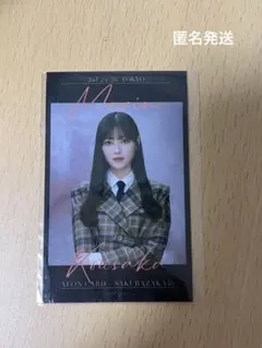櫻坂46 幸阪茉里乃 イオンチェキ風フォトカード(大阪) - メルカリ