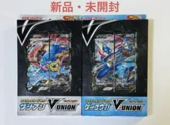 S*読様 ポケモン　スペシャルカードセット　ゲッコウガ　ザシアン【未開封】V-U