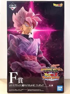 2026年最新】ゴクウブラック 一番くじの人気アイテム - メルカリ