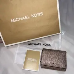 MICHEAL KORS ピンクゴールド 三つ折り財布