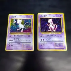旧裏2枚セット】ミュウ ミュウツー 旧裏 値下げ交渉可 - メルカリ
