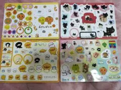 San-x オールスターズ ジャンボシールダス2 セット