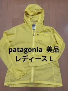 パタゴニアpatagonia ポケッタブルウィンドブレーカー　レディースL 美品のサムネイル