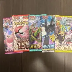 2026年最新】蒼空ストリーム バラの人気アイテム - メルカリ