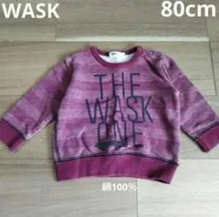 WASK＊トレーナー 80cm