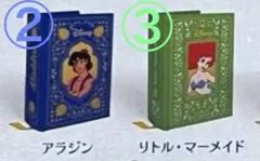 ディズニーミニブックコレクション