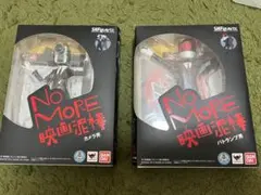 Item thumbnail for item 6daea4fa-93a0-46b3-a26a-f11c218c2341