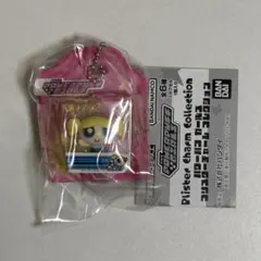 パワーパフガールズ　ブリスターチャームコレクション　バブルス