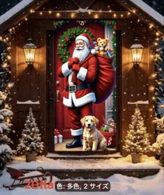 サンタクロースと子犬のドアバナー、ホリデーギフトバッグクリスマスリースドアカバー