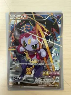 フーパ：光輪の超魔神 フーパ 入場者プレゼント PROMO XYシリーズ
