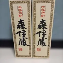 森伊蔵 720ml 金ラベル 2本 - メルカリ