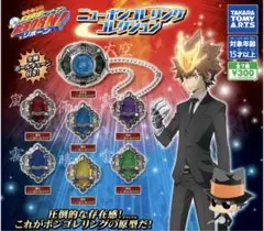 家庭教師ヒットマンREBORN! ニューボンゴレリング コレクション　７種セット