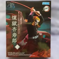 鬼滅の刃 煉獄杏寿郎XrossLink フィギュア １点