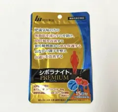 2025年最新】シボラナイトプレミアムの人気アイテム - メルカリ