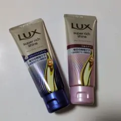 LUXスーパーリッチ　トリートメント2本セット