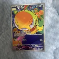 ポケモンカード30周年ボックス　ズルッグar