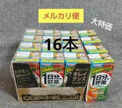 伊藤園 1日分の野菜 200ml 16本セット 大特価のサムネイル