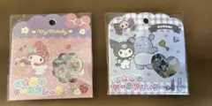 マイメロデイ・クロミ　おはじきシールフレークセット　　新品未使用