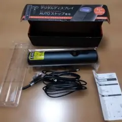 カシムラ　電動コンプレッサー