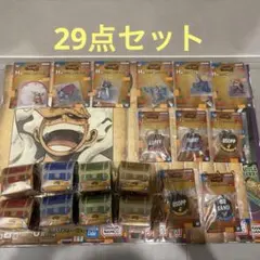 一番くじ ワンピース エルバフ編 GIANT BASH 下位賞29点 まとめ売りのサムネイル