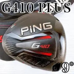 2025年最新】G410 ユーティリティ ヘッドのみの人気アイテム - メルカリ