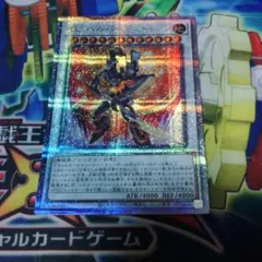 遊戯王　TGハルバートキャノン　 クオシク　25th 一枚