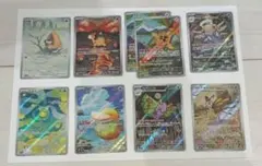 arポケモンカードセット　9枚セット　バラ売りできます。