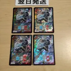 星龍パーフェクトアース　プレマ　スリーブ　セット プレイマット『[GP2025-1st]星龍パーフェクト・アース