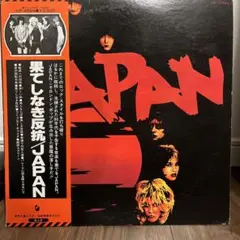 JAPAN 果てしなき反抗 VIP-6569