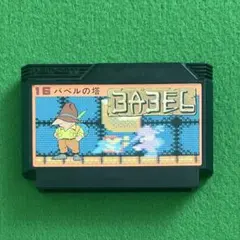 FC バベルの塔 箱説なし