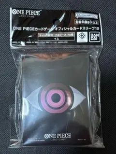 ワンピース カードゲーム オフィシャルカードスリーブ12 イム