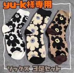 【大人気】 レディース　靴下　ソックス　北欧　花柄　3足セット　韓国　オルチャンのサムネイル