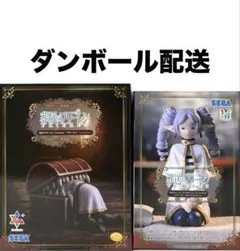 葬送のフリーレン　フリーレン　ミミック　ちょこのせ　縦ロール　フィギュア