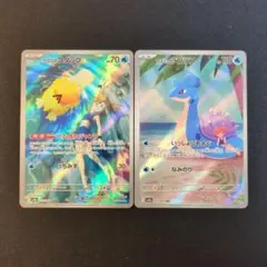 カスミのコダックar カスミのラプラスar 2枚セット