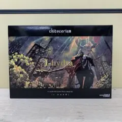 ［未開封］チトセリウム I ハイベラ プラモデル フィギュア