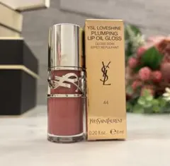 【新品・未使用】YSL ラブシャイン グロスプランパー 44 (箱付き)