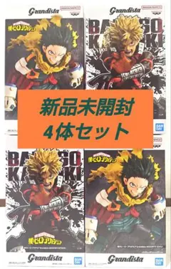僕のヒーローアカデミア Grandista 爆豪勝己 4体セット - メルカリ