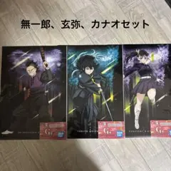 一番くじ鬼滅の刃雷の兄弟G賞ポスターコレクション