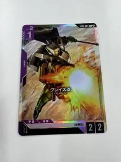 ガンダムカードゲーム グレイズ改 パラレル C+