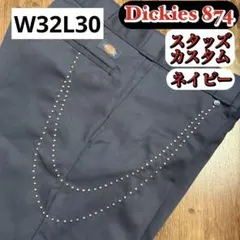 Dickies 874 スタッズカスタム ネイビー ワークパンツW32L30 - メルカリ