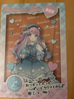 2026年最新】姫森ルーナ スリーブの人気アイテム - メルカリ