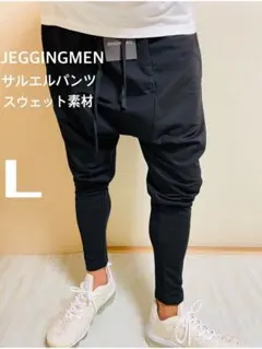JGG.Men ジェギングメン　サルエルパンツ　スキニーパンツ　klb