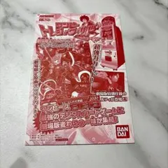 新品未開封】劇場限定 ワンピース トレジャーワールド PR-01 FILM Z