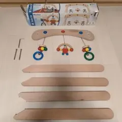 Selecta Musina 木製ベビージム