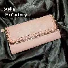 ステラマッカートニー ファラベラ エコレザー 長財布 レディース ライトパープル