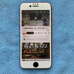 超美品！ iPhone 8 Product Red 64GB 元箱・未使用付属品