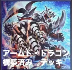 2025年最新】サンダードラゴン プレイマットの人気アイテム