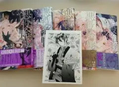特典付き 悪役令嬢と鬼畜騎士 1〜5巻 セット売り