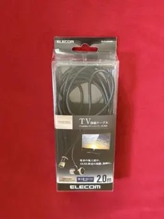 ELECOM TV接続ケーブル 2.0m 4K/8K ATLS48K20BK